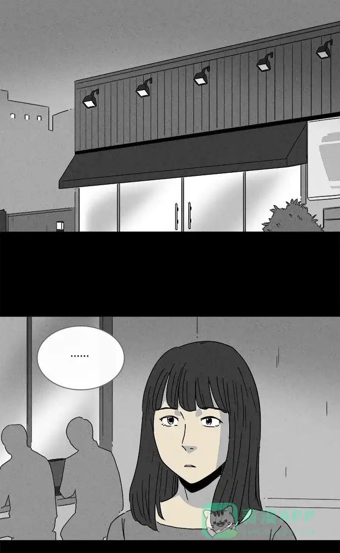 奇奇怪怪 [第190话] 14K #1 第3页