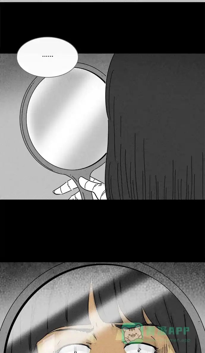 奇奇怪怪 [第191话] 14K #2 第5页