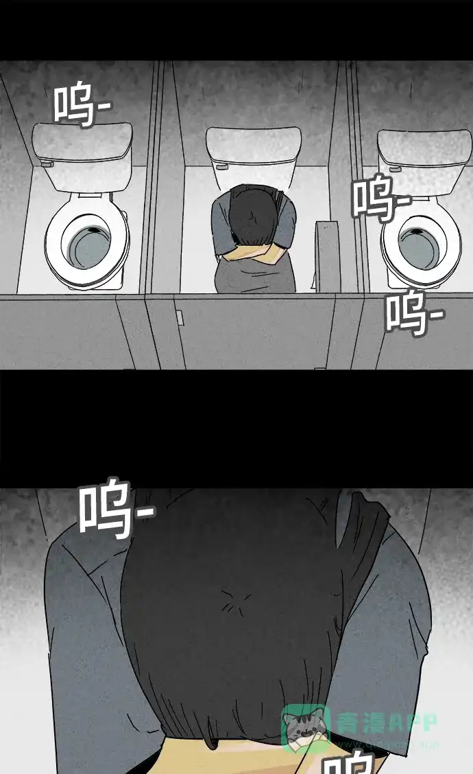 奇奇怪怪 [第191话] 14K #2 第13页
