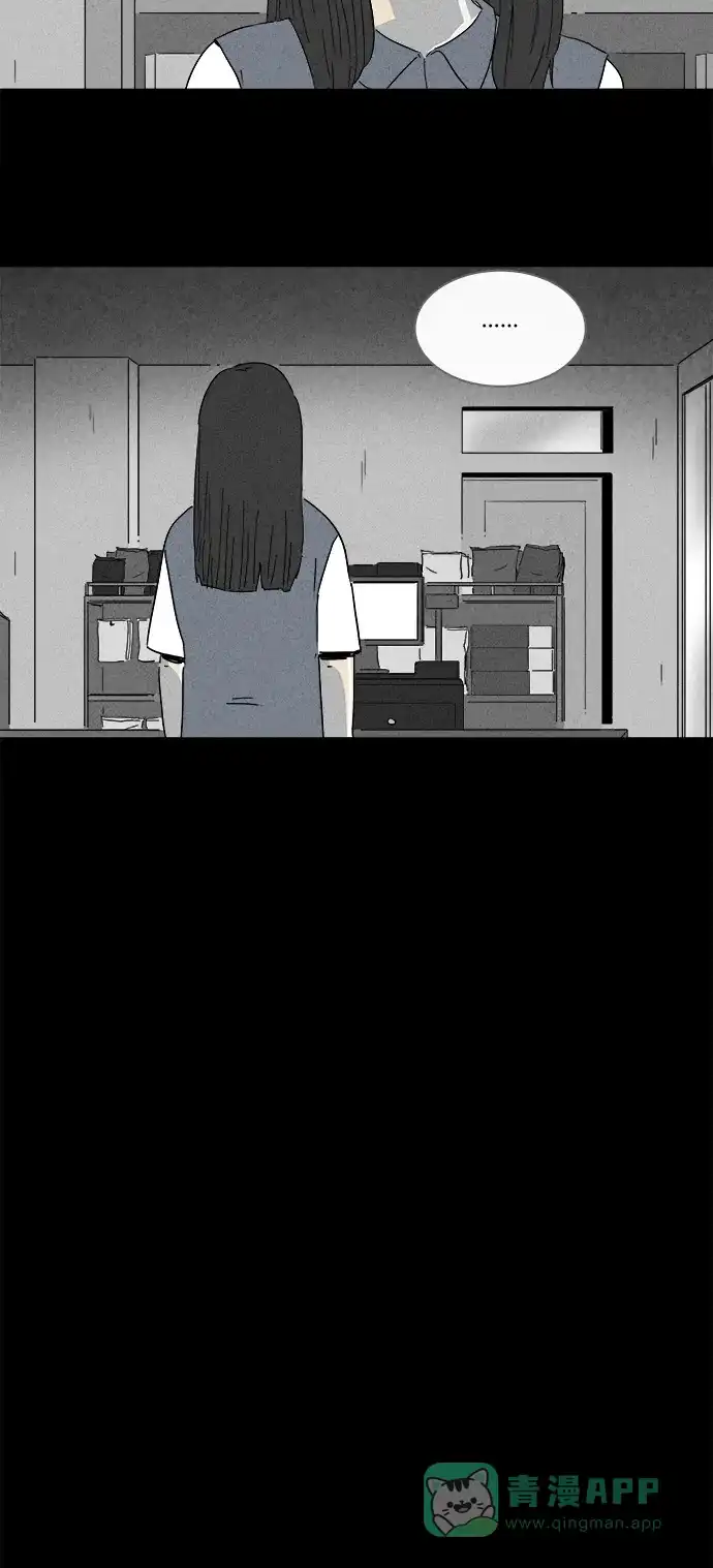 奇奇怪怪 [第192话] 14K #3 第17页