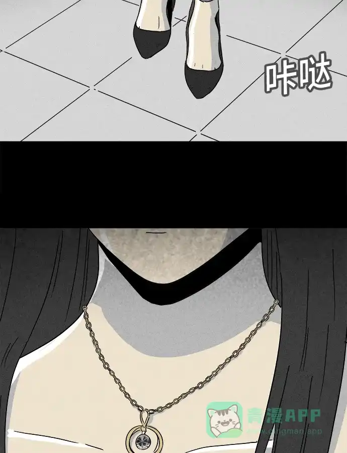 奇奇怪怪 [第192话] 14K #3 第28页