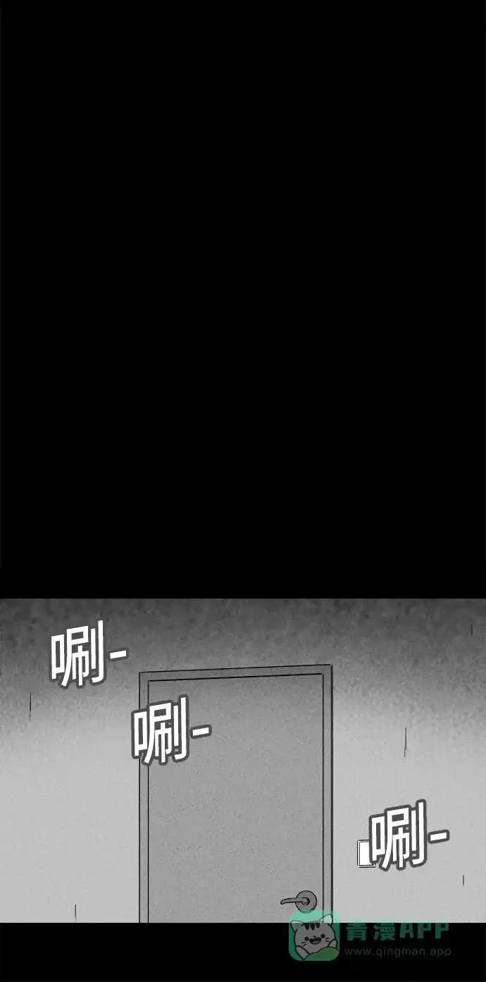 奇奇怪怪 [第192话] 14K #3 第22页
