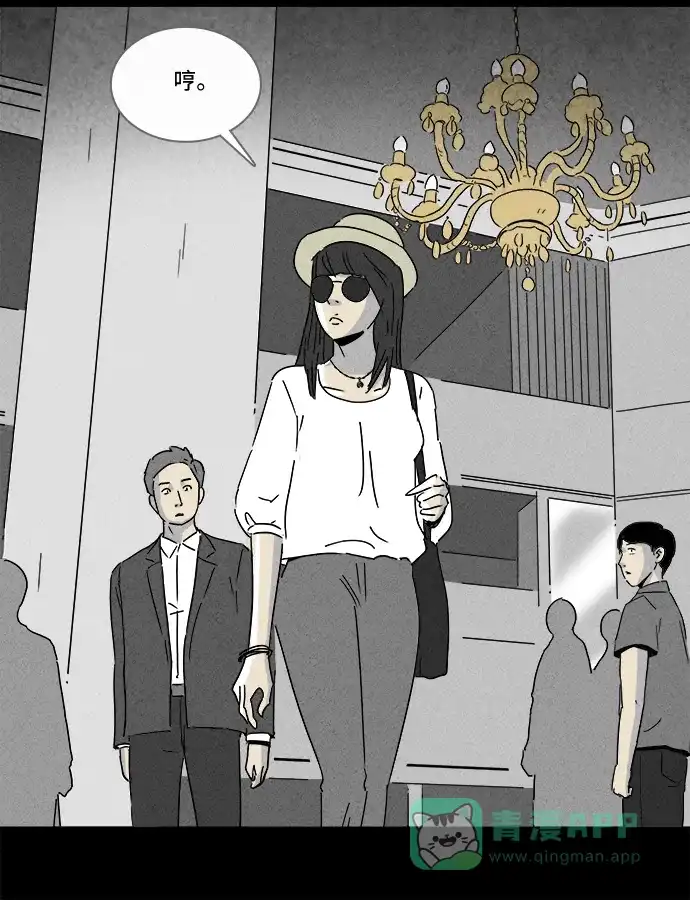 奇奇怪怪 [第192话] 14K #3 第30页