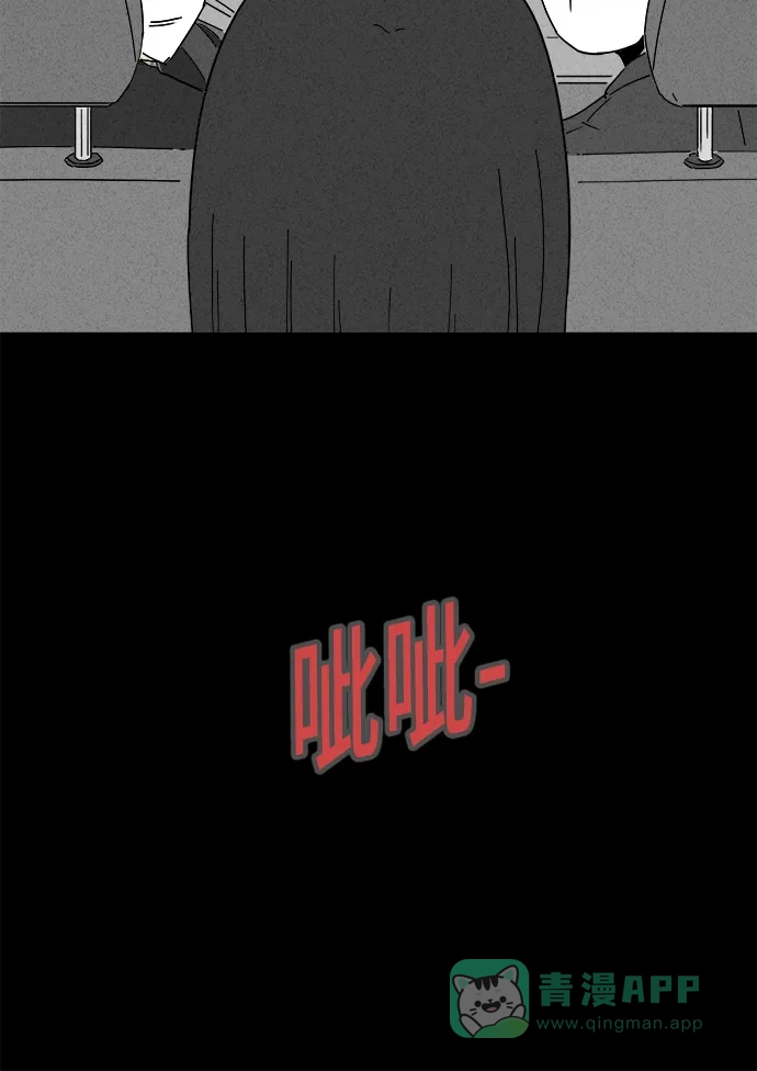 奇奇怪怪 [第193话] 14K #4 第26页
