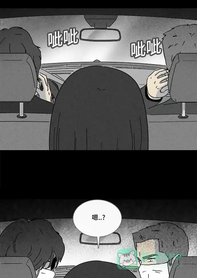 奇奇怪怪 [第193话] 14K #4 第25页