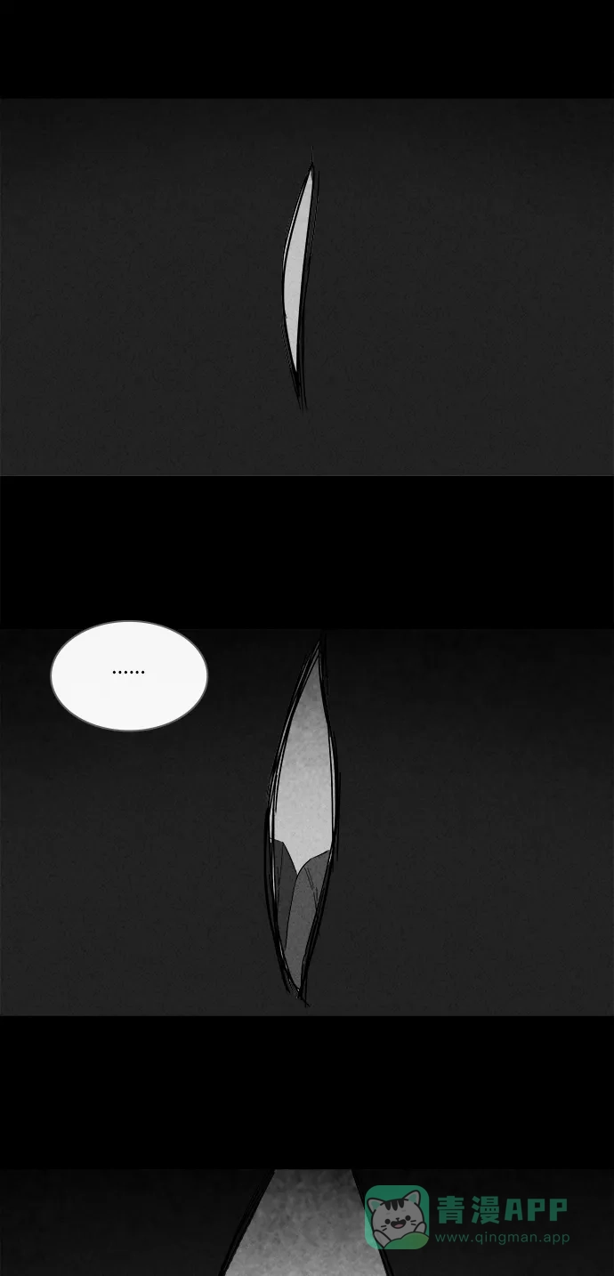 奇奇怪怪 [第194话] 14K #5 第3页