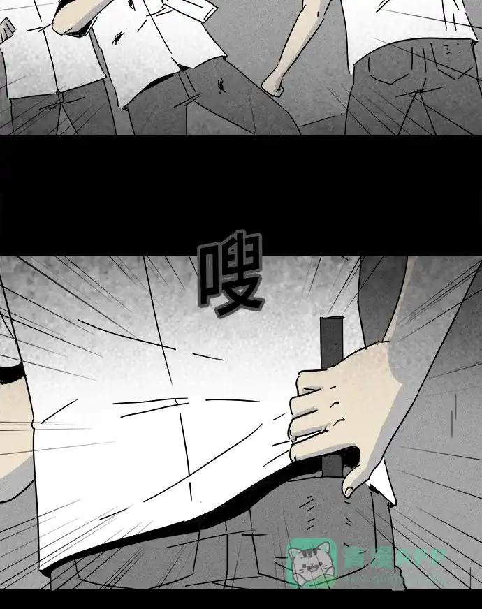 奇奇怪怪 [第196话] 虫子 #1 第30页