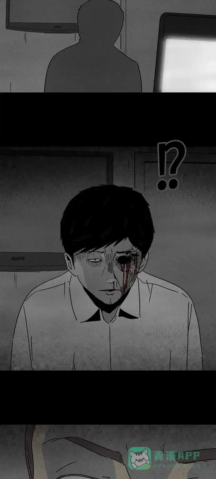 奇奇怪怪 [第197话] 虫子 #2 第16页