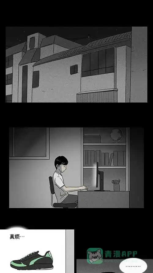 奇奇怪怪 [第1话] 被诅咒的画廊#1 第17页