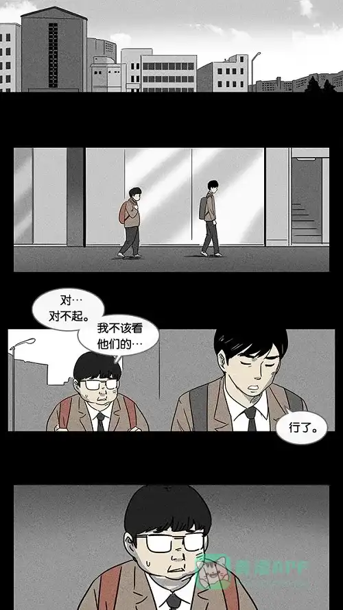 奇奇怪怪 [第1话] 被诅咒的画廊#1 第10页