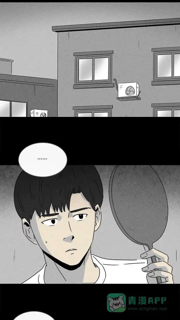 奇奇怪怪 [第200话] 痣连鬼 #3 第6页