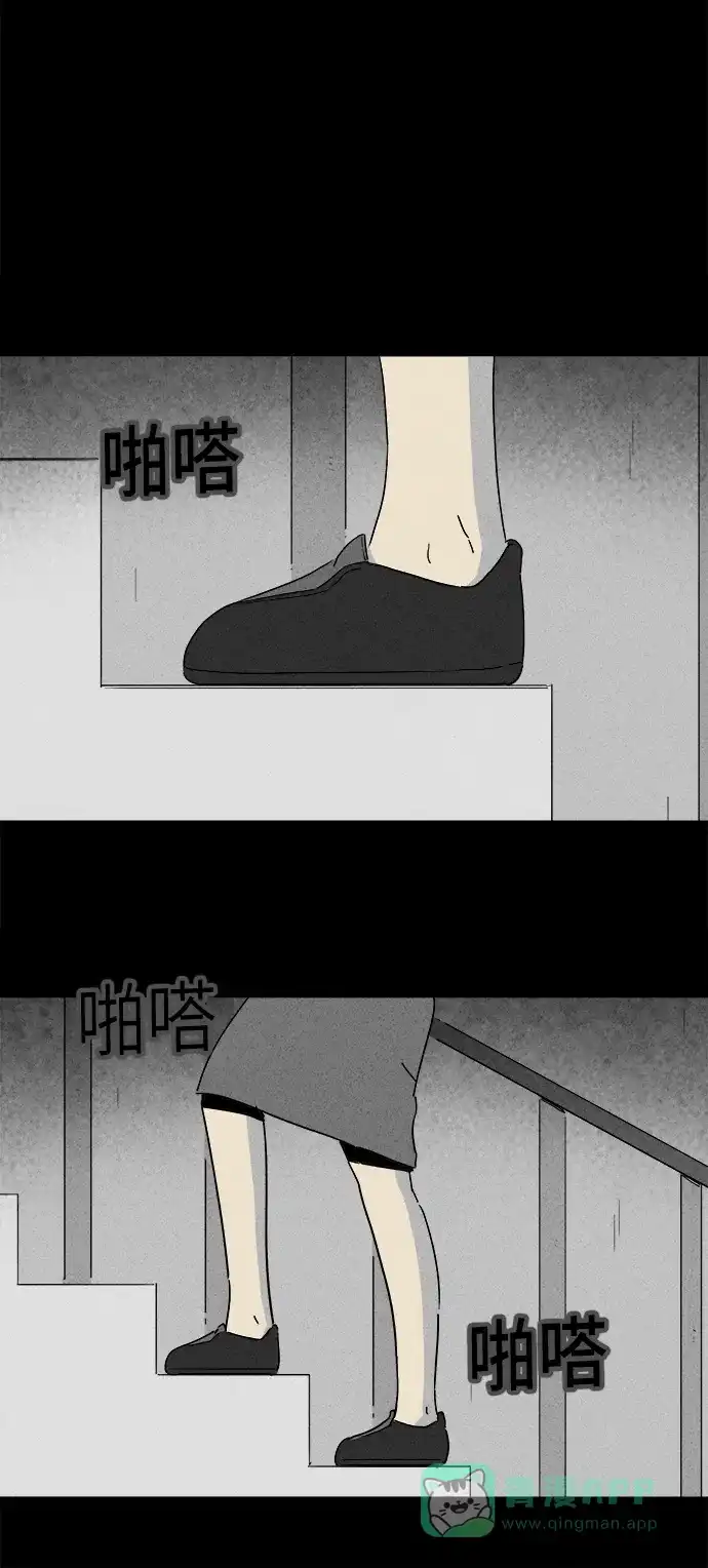 奇奇怪怪 [第201话] 痣连鬼 #4 第26页