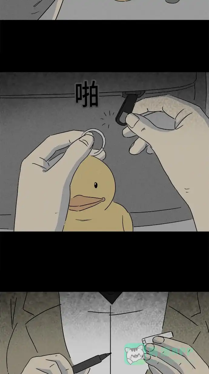 奇奇怪怪 [第201话] 痣连鬼 #4 第29页