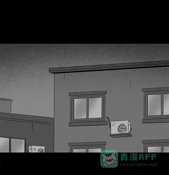 奇奇怪怪 [第202话] 痣连鬼 #5 第10页