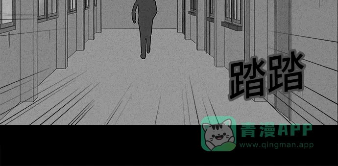 奇奇怪怪 [第202话] 痣连鬼 #5 第6页