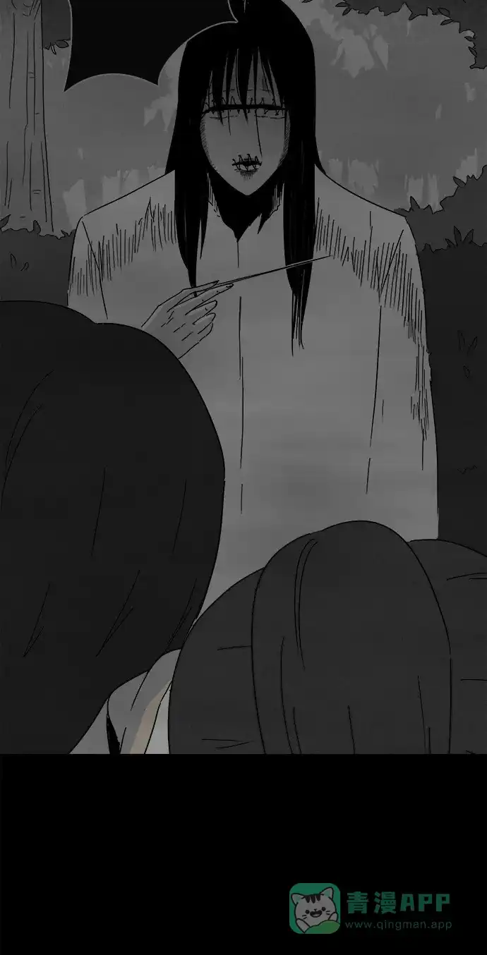 奇奇怪怪 [第204话] 痣连鬼 #7 第30页