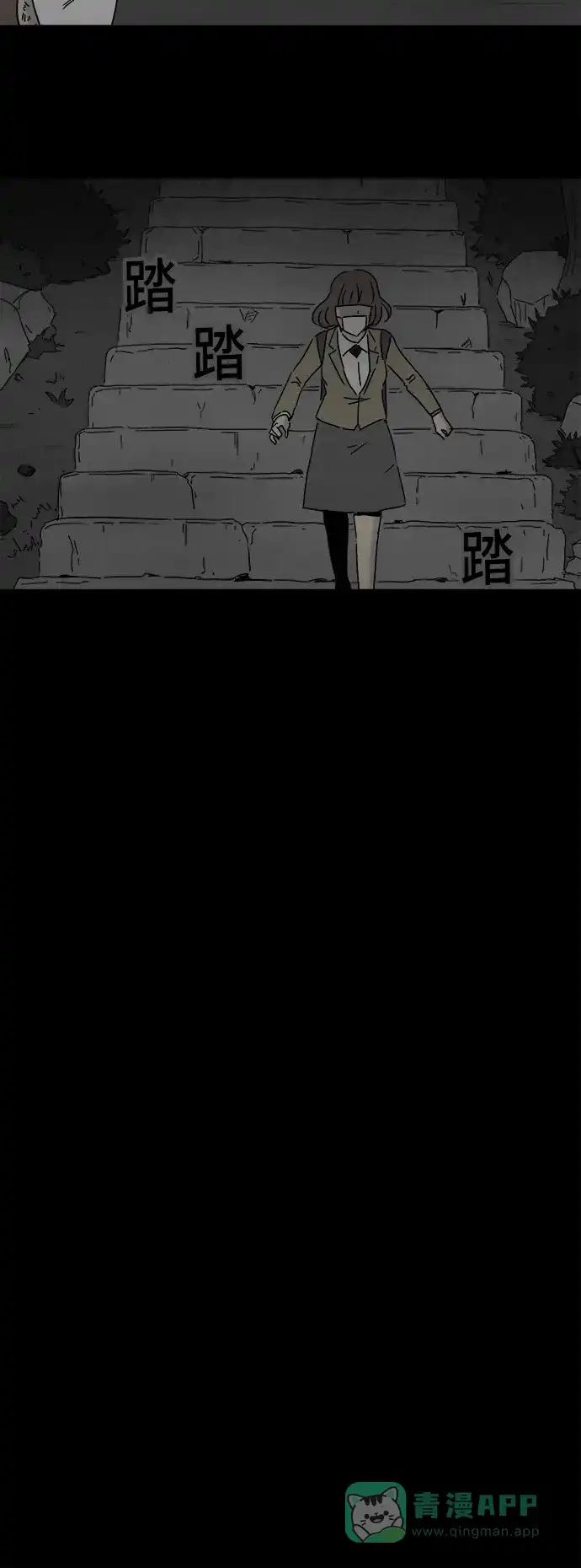 奇奇怪怪 [第204话] 痣连鬼 #7 第27页