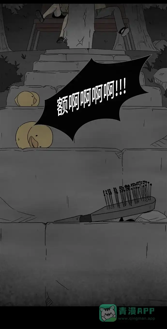 奇奇怪怪 [第204话] 痣连鬼 #7 第31页
