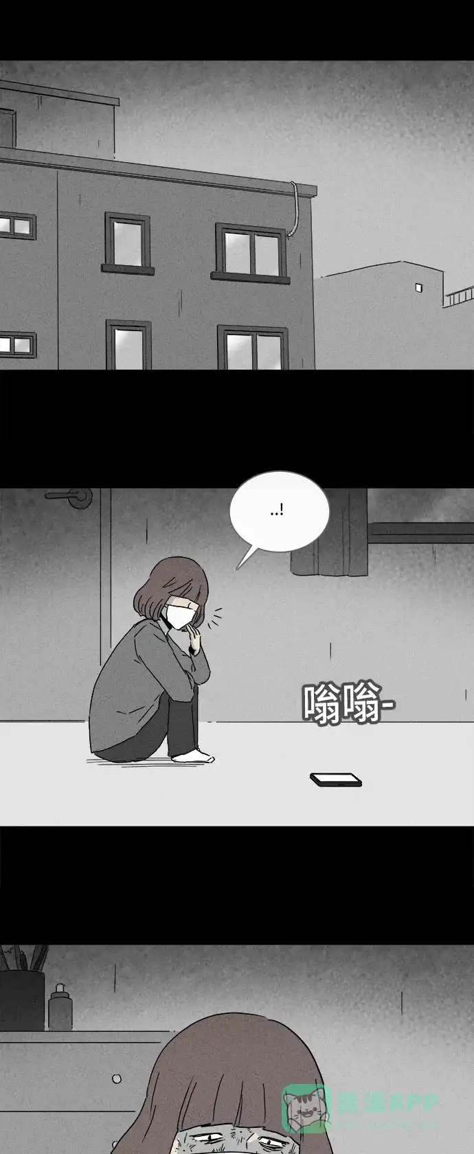 奇奇怪怪 [第204话] 痣连鬼 #7 第3页
