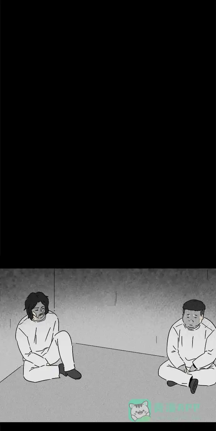 奇奇怪怪 [第205话] Sence Box #1 第21页