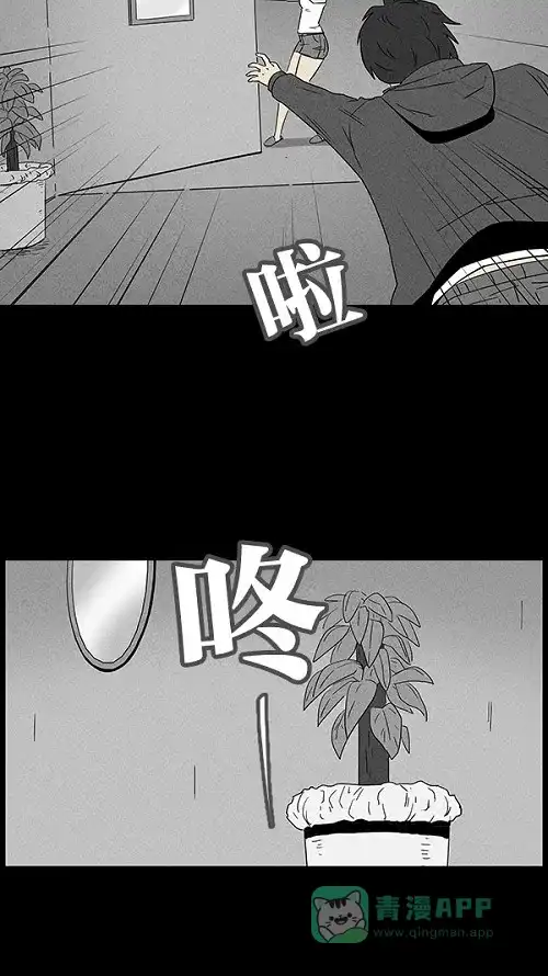 奇奇怪怪 [第20话] 箱子养成记#4 第27页