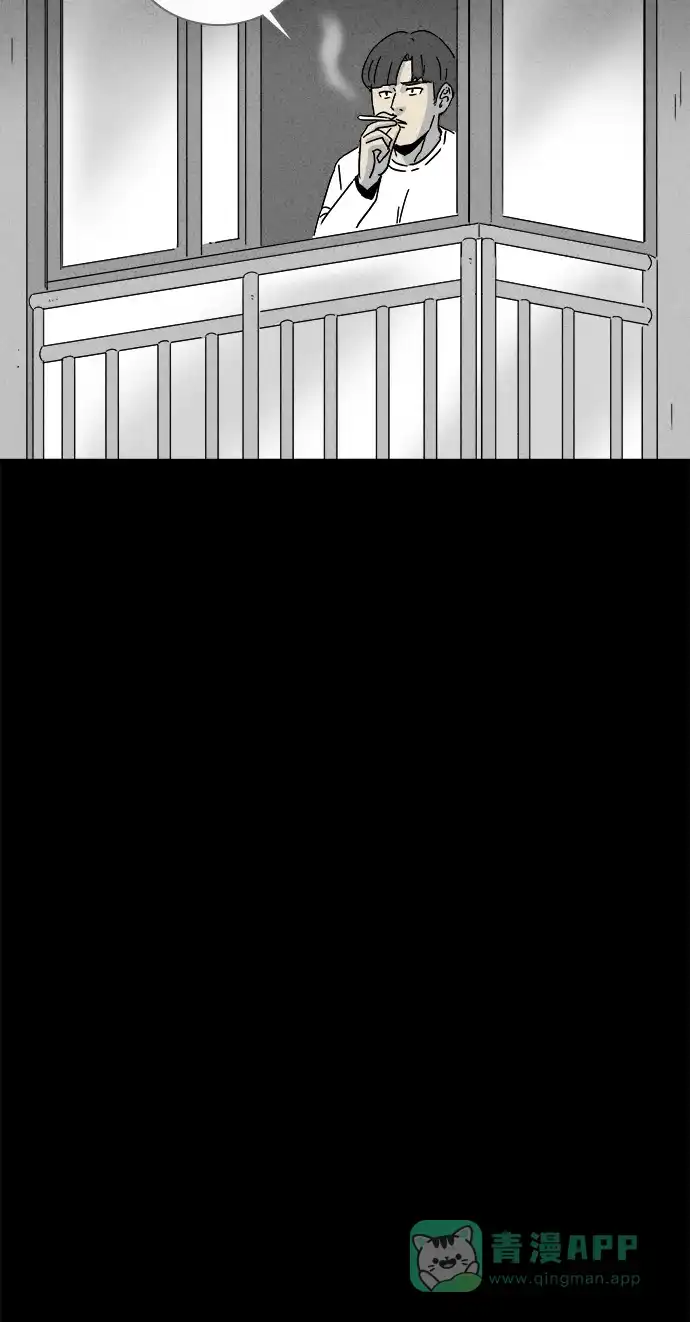 奇奇怪怪 [第209话] 头发 #1 第21页