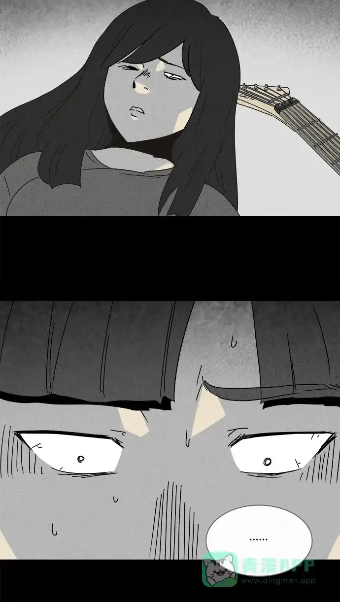奇奇怪怪 [第210话] 头发 #2 第17页