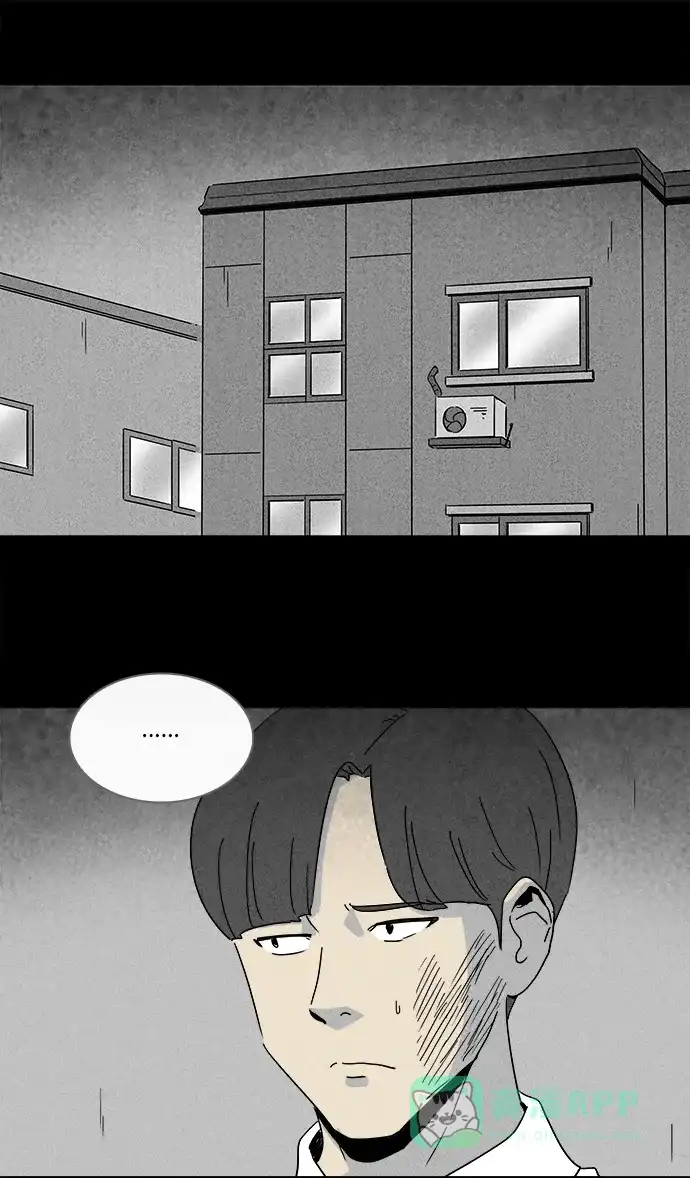 奇奇怪怪 [第210话] 头发 #2 第3页