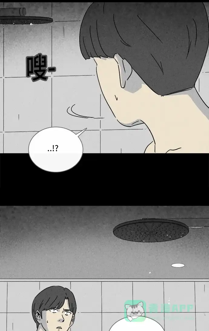 奇奇怪怪 [第211话] 头发 #3 第15页