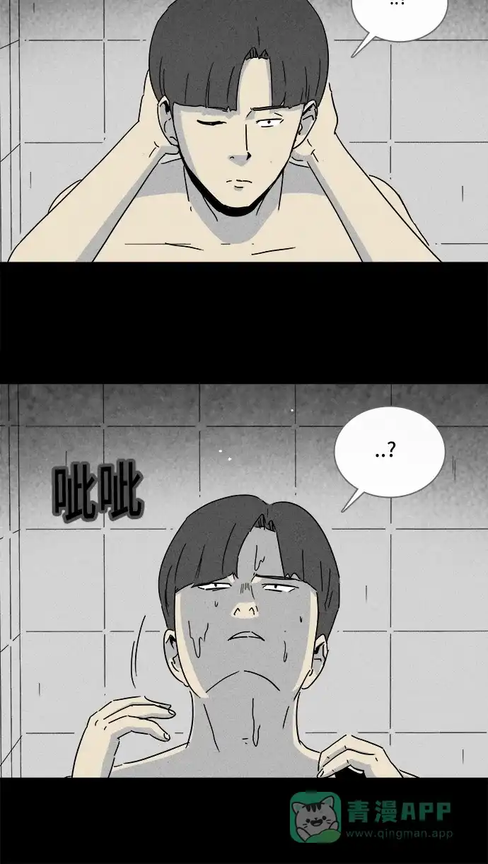 奇奇怪怪 [第211话] 头发 #3 第22页