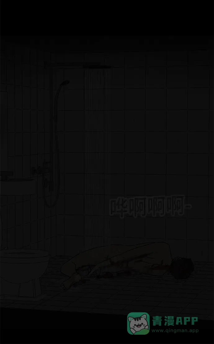 奇奇怪怪 [第211话] 头发 #3 第34页