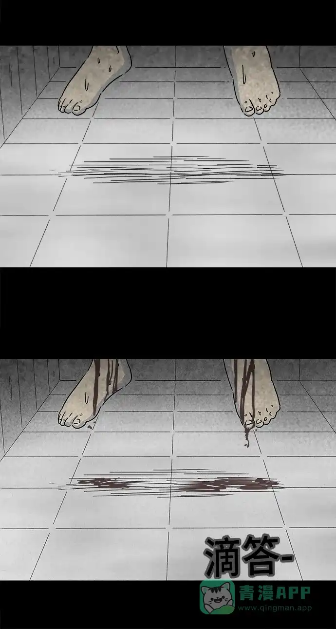 奇奇怪怪 [第211话] 头发 #3 第27页