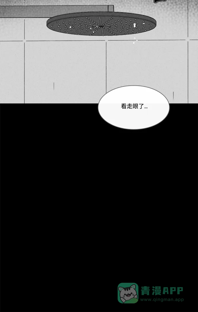 奇奇怪怪 [第211话] 头发 #3 第17页