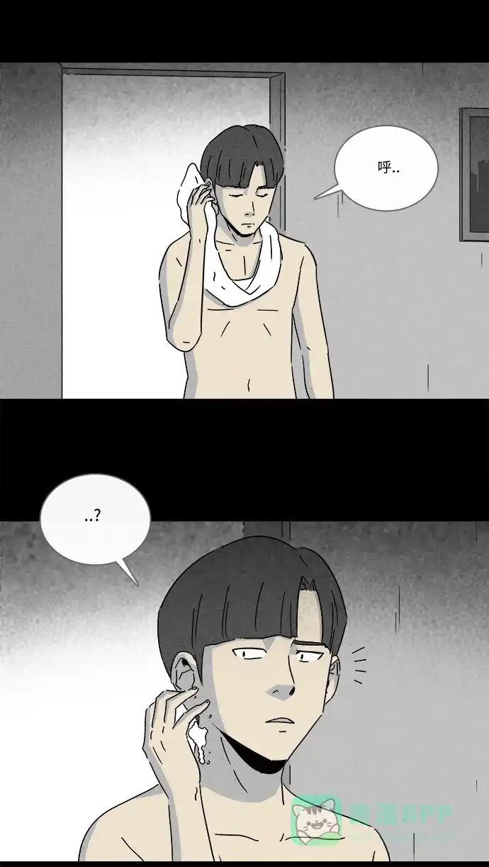奇奇怪怪 [第211话] 头发 #3 第18页