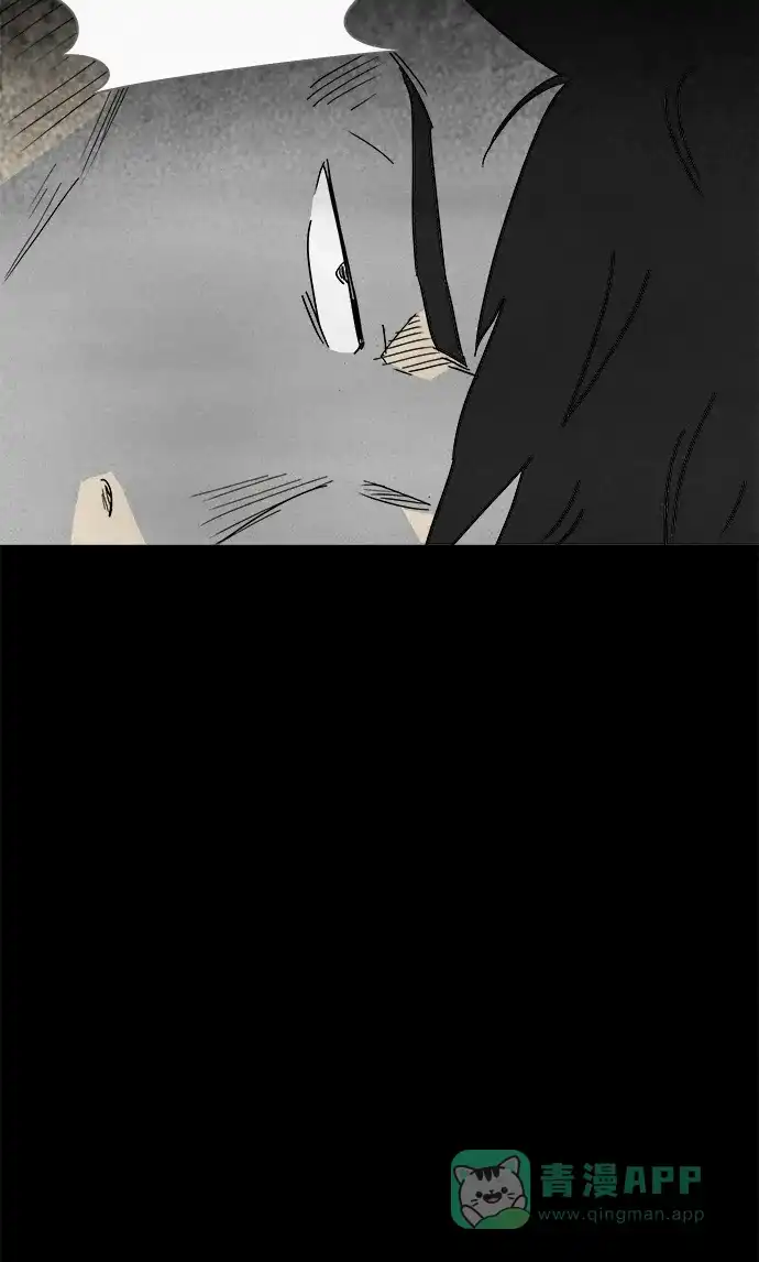 奇奇怪怪 [第217话] 监禁 #1 第15页