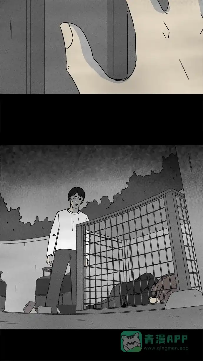 奇奇怪怪 [第218话] 监禁 #2 第27页