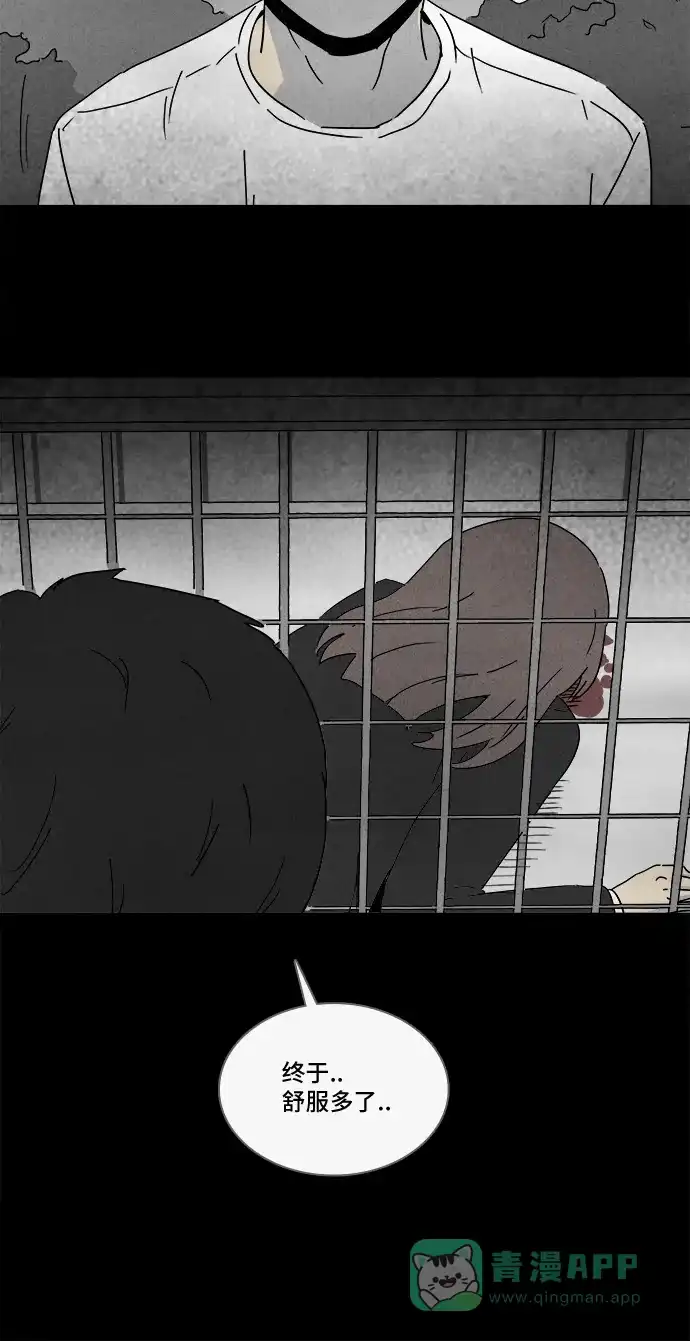 奇奇怪怪 [第218话] 监禁 #2 第30页