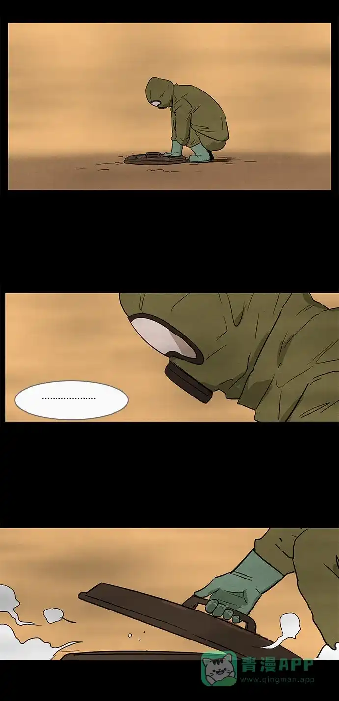 奇奇怪怪 [特别篇] 防空洞 第58页