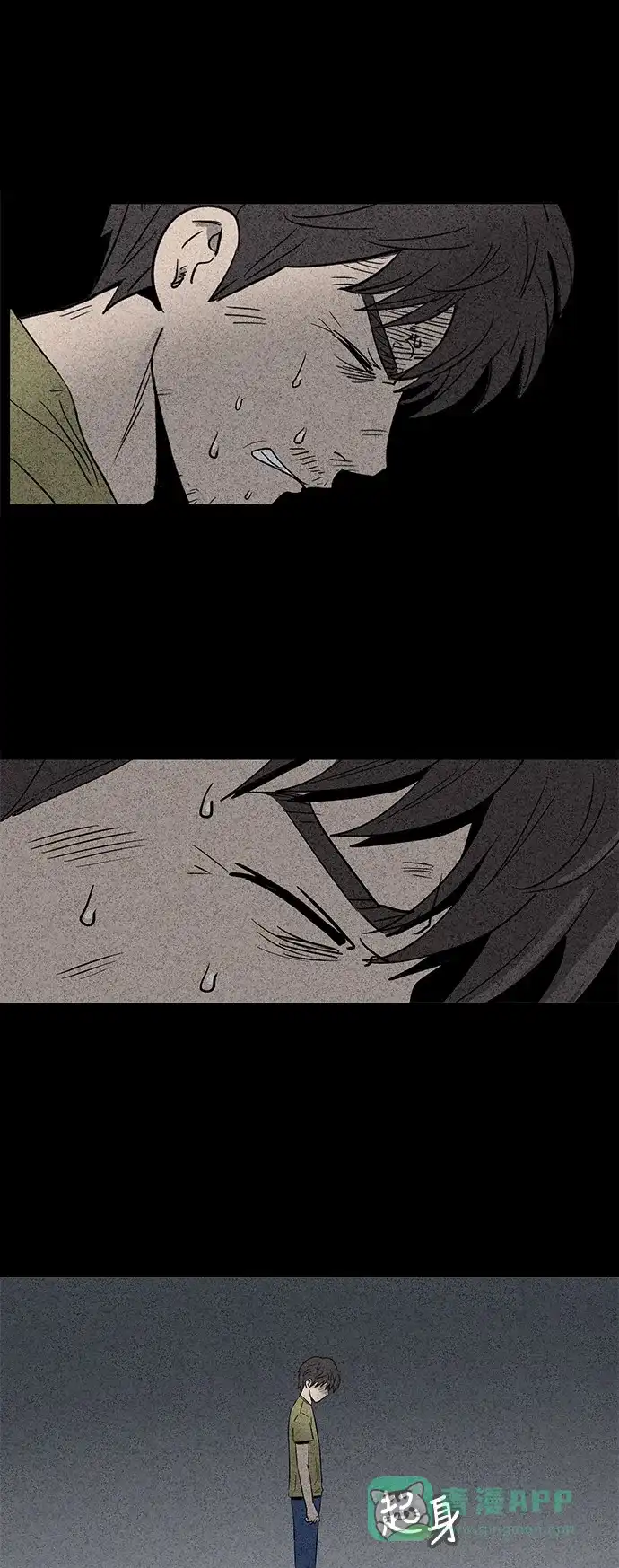 奇奇怪怪 [特别篇] 防空洞 第34页