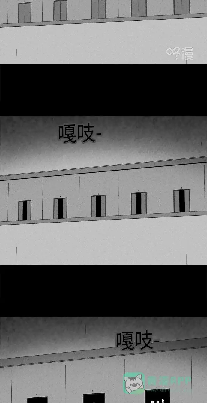 奇奇怪怪 [第221话] 大赛 #1 第22页