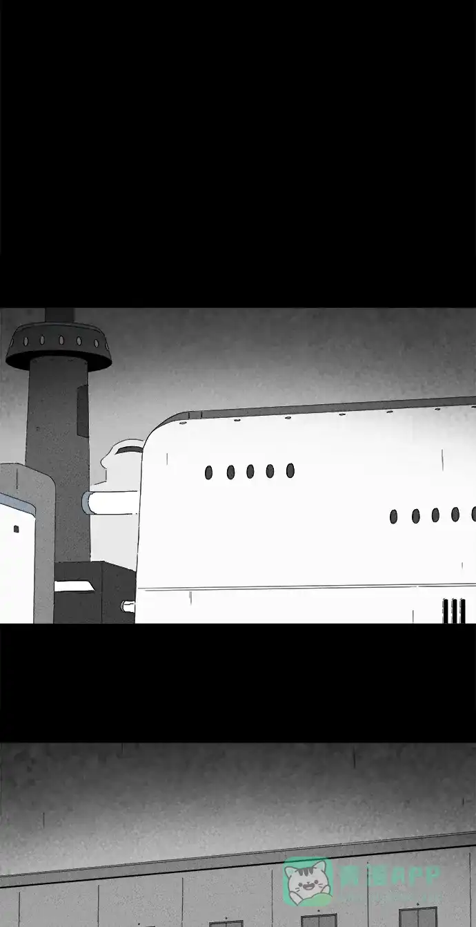 奇奇怪怪 [第221话] 大赛 #1 第21页