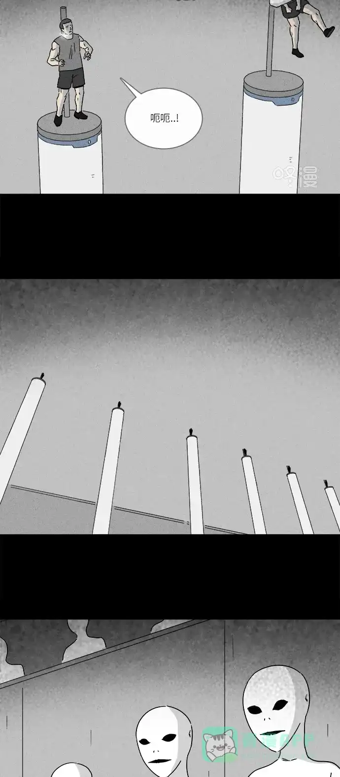 奇奇怪怪 [第222话] 大赛 #2 第12页