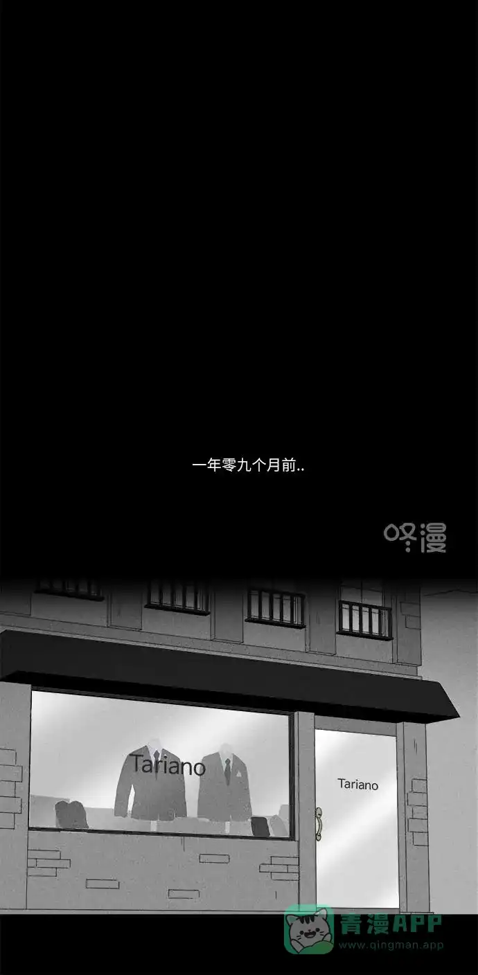 奇奇怪怪 [第228话] 看门“人” #1 第10页