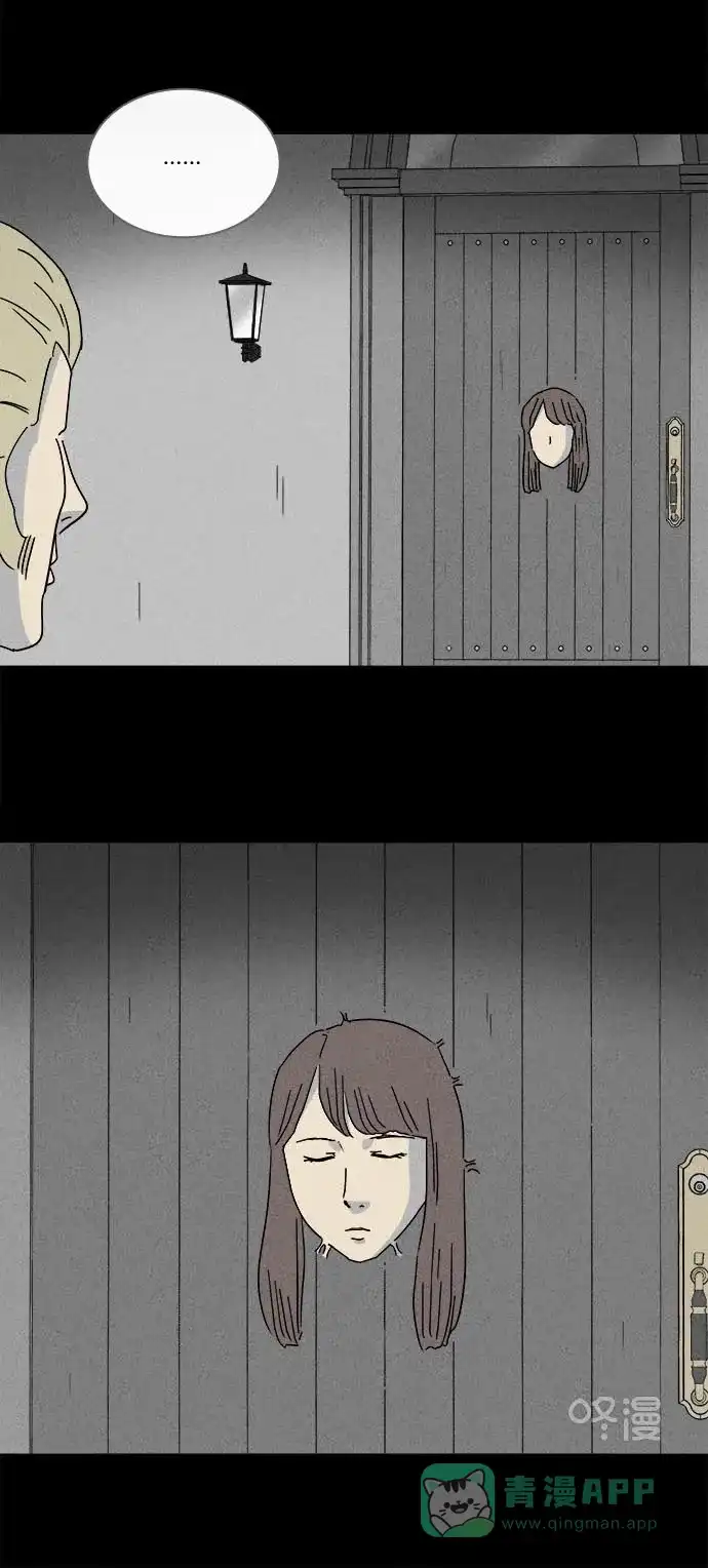 奇奇怪怪 [第228话] 看门“人” #1 第26页