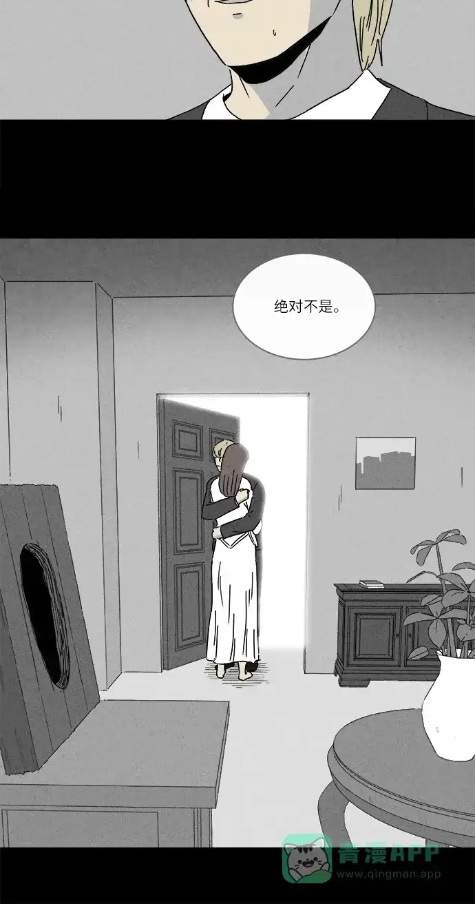 奇奇怪怪 [第234话] 看门“人” #7 第26页
