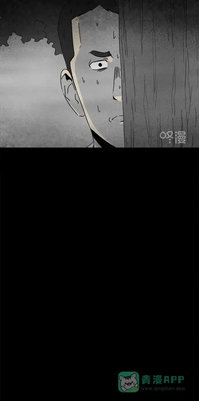 奇奇怪怪 [第235话] 朋友 #1 第24页