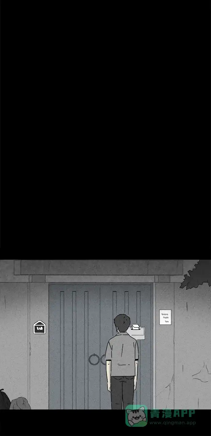 奇奇怪怪 [第238话] 西瓜#1 第18页
