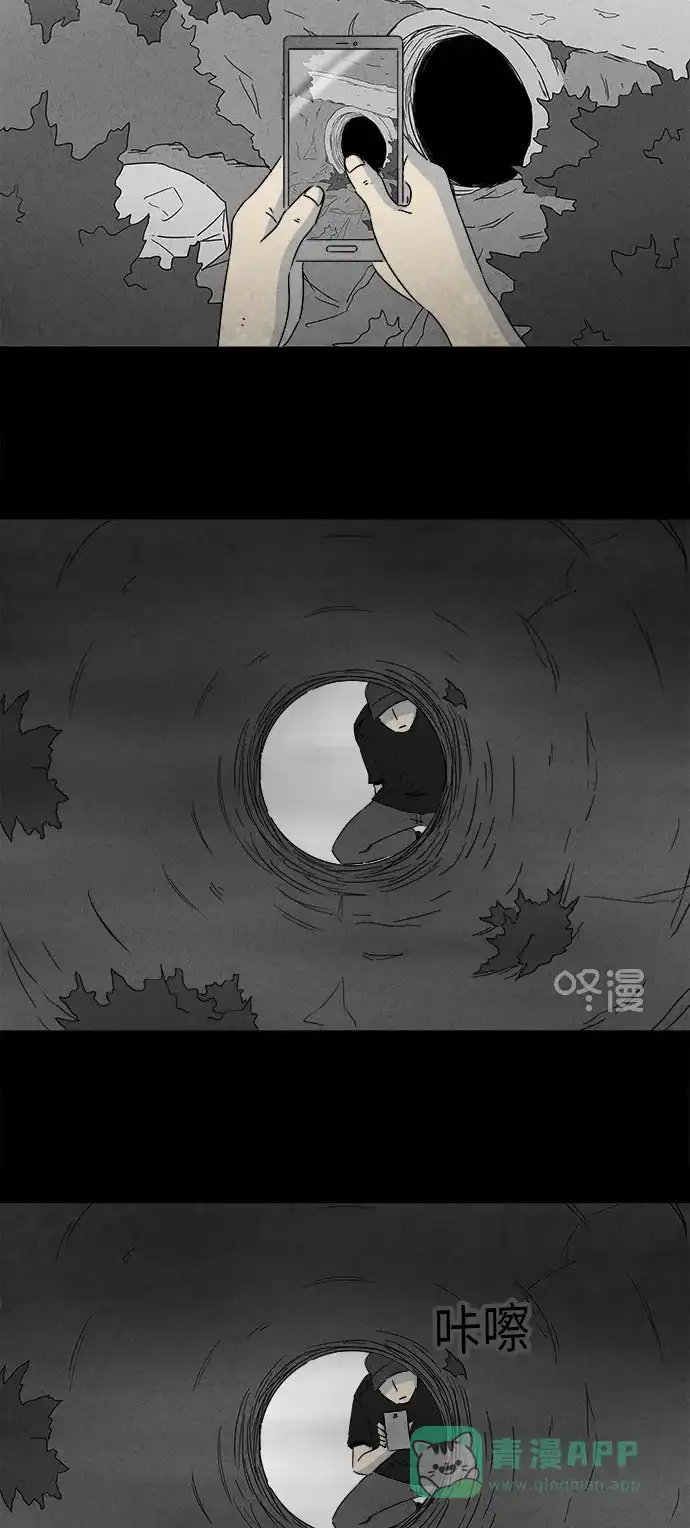 奇奇怪怪 [第238话] 西瓜#1 第4页