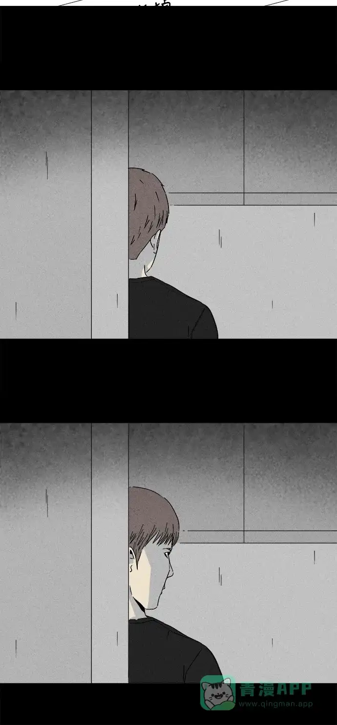 奇奇怪怪 [第239话] 西瓜#2 第6页