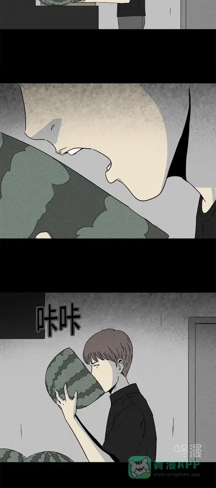 奇奇怪怪 [第239话] 西瓜#2 第25页